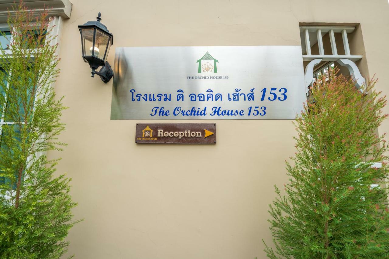 Готель The Orchid House 153 Бангкок Екстер'єр фото